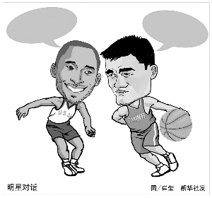 许永凯