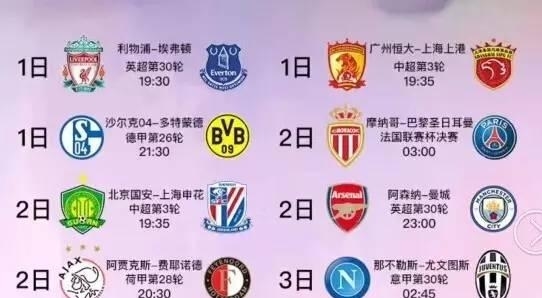 队在国际赛