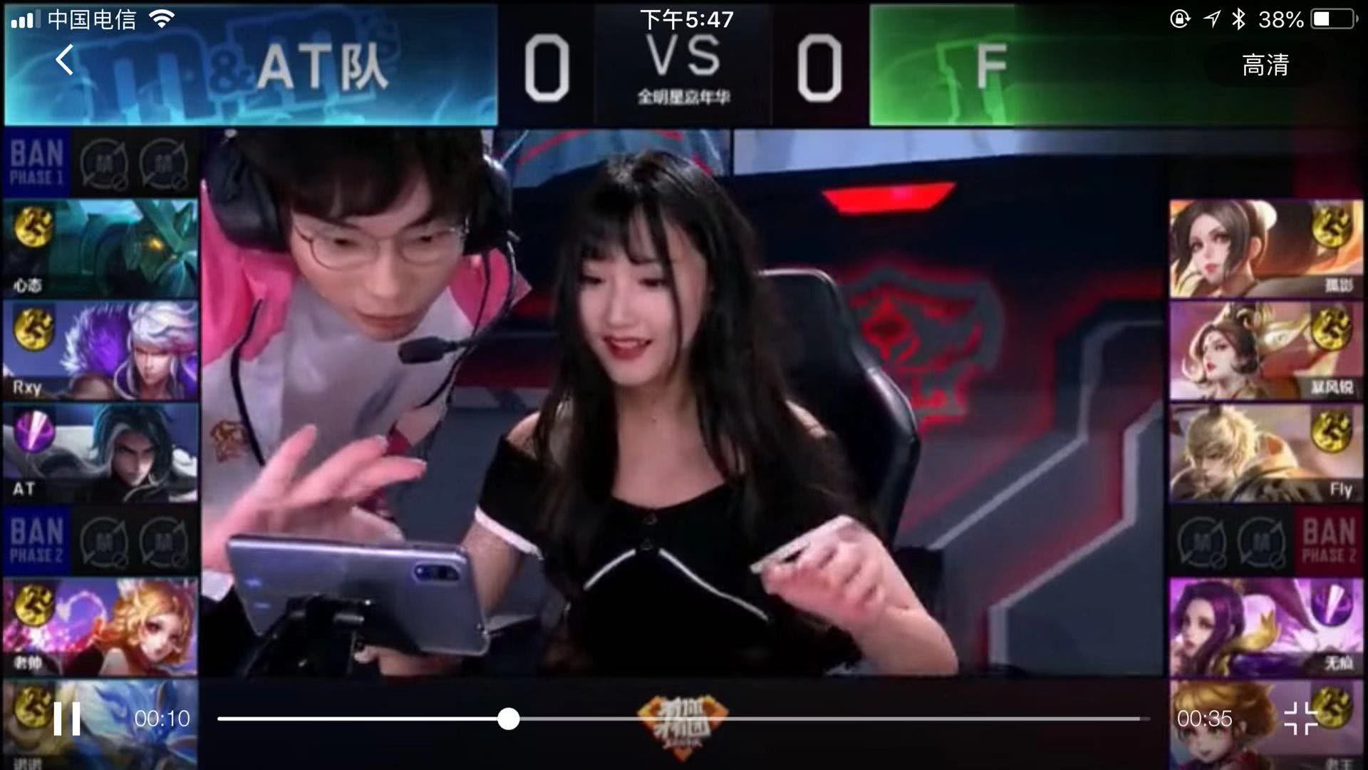 感连接