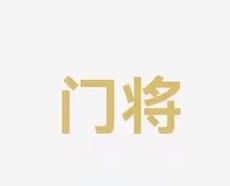 改善