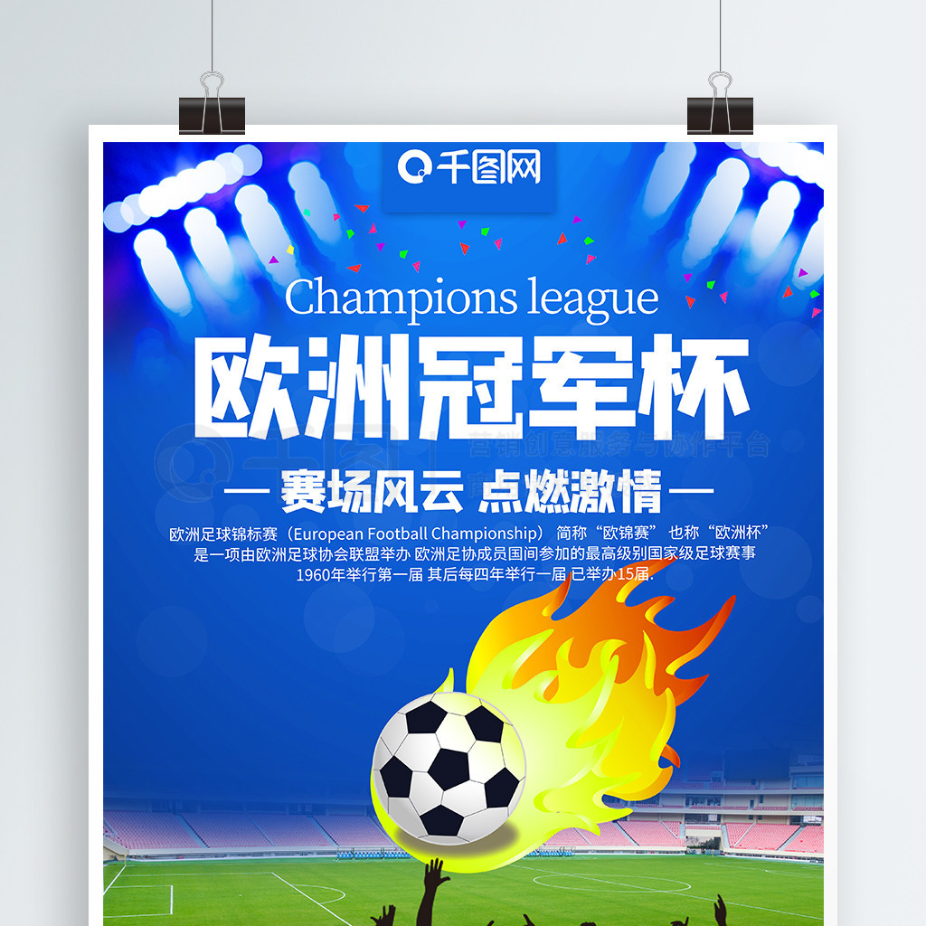 表现令他的