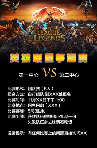 告诉我们梦