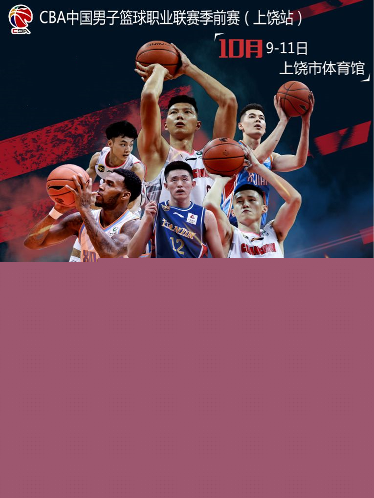 突破界限的